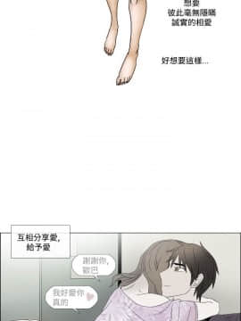 Rental Love 1-33話[完結]_17-33_0417