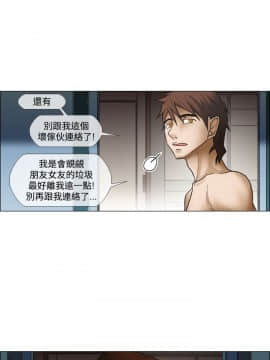 Rental Love 1-33話[完結]_17-33_0411