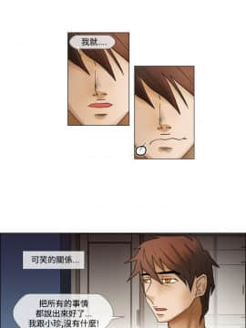 Rental Love 1-33話[完結]_17-33_0410