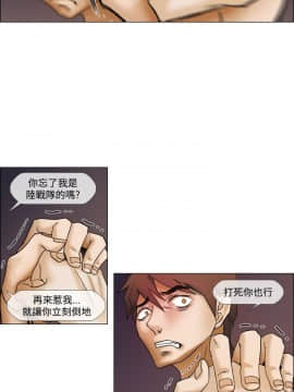 Rental Love 1-33話[完結]_17-33_0409