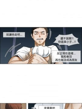 Rental Love 1-33話[完結]_17-33_0407