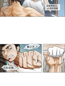 Rental Love 1-33話[完結]_17-33_0406