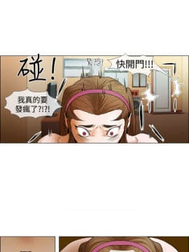 Rental Love 1-33話[完結]_17-33_0403