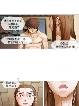 Rental Love 1-33話[完結]_17-33_0402