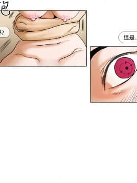 Rental Love 1-33話[完結]_17-33_0384