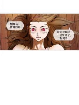 Rental Love 1-33話[完結]_17-33_0375