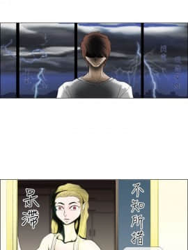 Rental Love 1-33話[完結]_17-33_0372