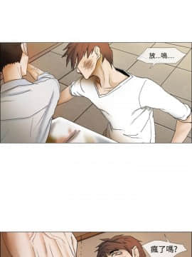 Rental Love 1-33話[完結]_17-33_0370