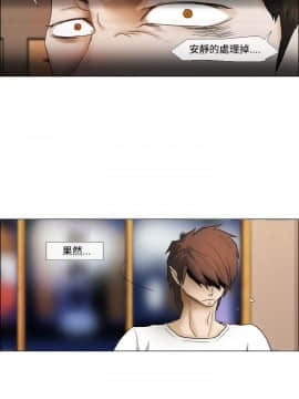 Rental Love 1-33話[完結]_17-33_0369