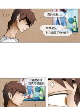 Rental Love 1-33話[完結]_17-33_0368