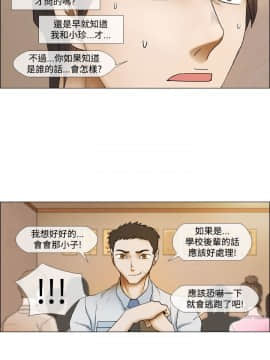 Rental Love 1-33話[完結]_17-33_0366