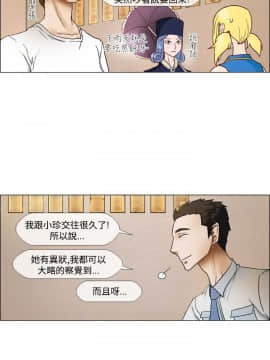Rental Love 1-33話[完結]_17-33_0365