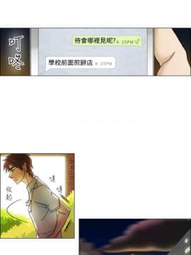 Rental Love 1-33話[完結]_17-33_0361