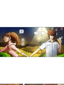 Rental Love 1-33話[完結]_17-33_0359