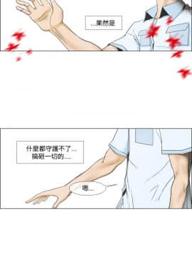 Rental Love 1-33話[完結]_17-33_0356