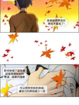 Rental Love 1-33話[完結]_17-33_0355