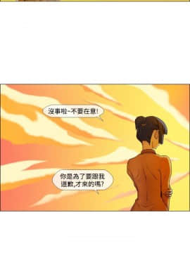 Rental Love 1-33話[完結]_17-33_0353