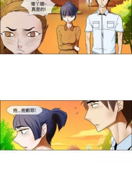 Rental Love 1-33話[完結]_17-33_0352