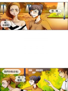 Rental Love 1-33話[完結]_17-33_0349