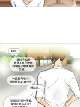 Rental Love 1-33話[完結]_17-33_0347