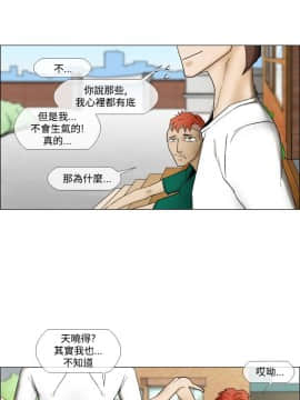 Rental Love 1-33話[完結]_17-33_0346