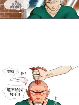 Rental Love 1-33話[完結]_17-33_0345