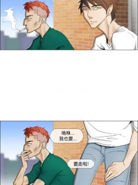Rental Love 1-33話[完結]_17-33_0343