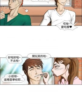 Rental Love 1-33話[完結]_17-33_0342