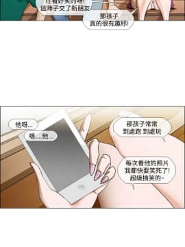 Rental Love 1-33話[完結]_17-33_0341
