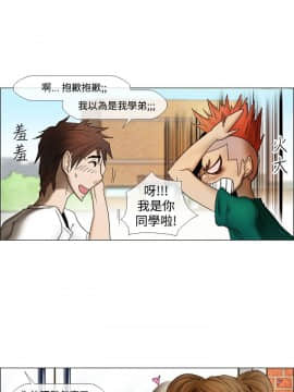 Rental Love 1-33話[完結]_17-33_0340
