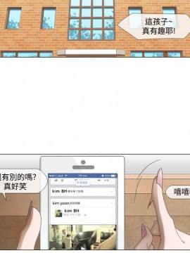 Rental Love 1-33話[完結]_17-33_0337