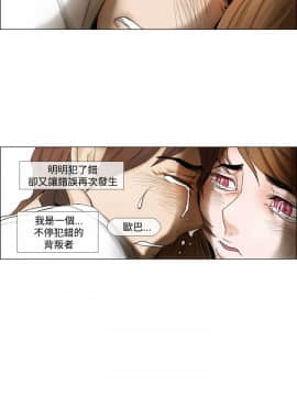 Rental Love 1-33話[完結]_17-33_0333
