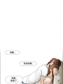 Rental Love 1-33話[完結]_17-33_0332