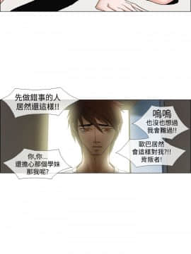 Rental Love 1-33話[完結]_17-33_0331