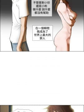 Rental Love 1-33話[完結]_17-33_0329