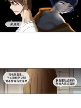 Rental Love 1-33話[完結]_17-33_0327