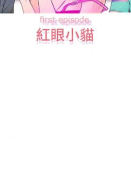 Rental Love 1-33話[完結]_01-16_0190