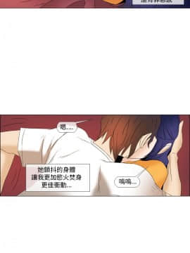 Rental Love 1-33話[完結]_01-16_0183
