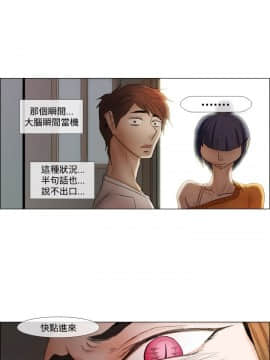 Rental Love 1-33話[完結]_17-33_0319