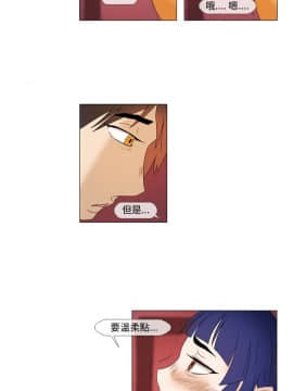 Rental Love 1-33話[完結]_01-16_0182