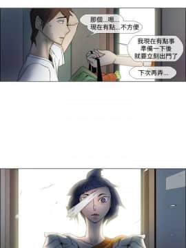 Rental Love 1-33話[完結]_17-33_0317
