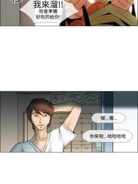 Rental Love 1-33話[完結]_17-33_0316