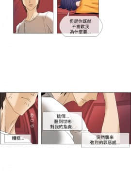 Rental Love 1-33話[完結]_01-16_0177