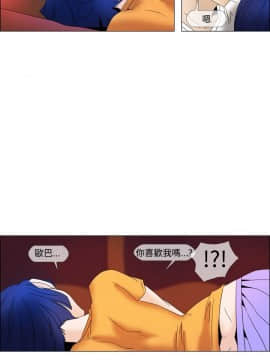 Rental Love 1-33話[完結]_01-16_0174