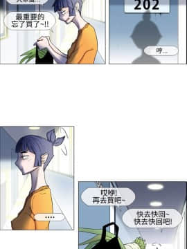 Rental Love 1-33話[完結]_17-33_0310