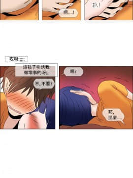 Rental Love 1-33話[完結]_01-16_0172
