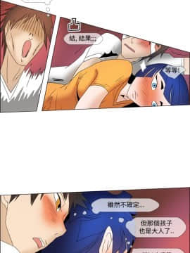 Rental Love 1-33話[完結]_01-16_0171