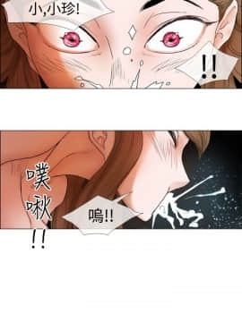 Rental Love 1-33話[完結]_17-33_0308