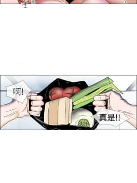 Rental Love 1-33話[完結]_17-33_0307
