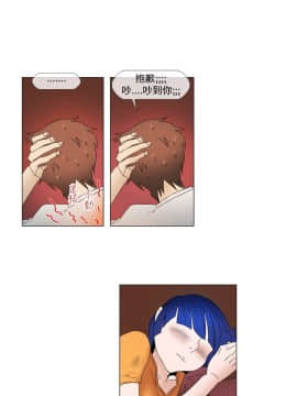 Rental Love 1-33話[完結]_01-16_0169